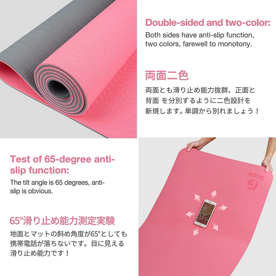 RUISIDA TPE Yoga Mat 180x57x0. - Home Gym Yoga Studio incelemesi ve fiyatı