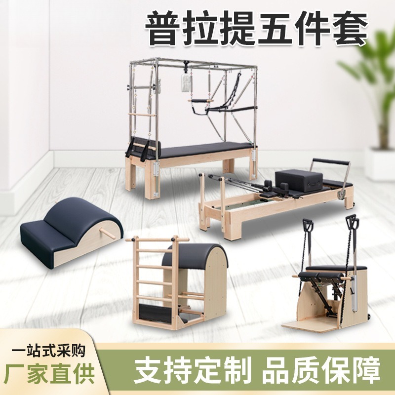 Premium Akçaağaç Pilates Refor - Home Gym Yoga Studio incelemesi ve fiyatı
