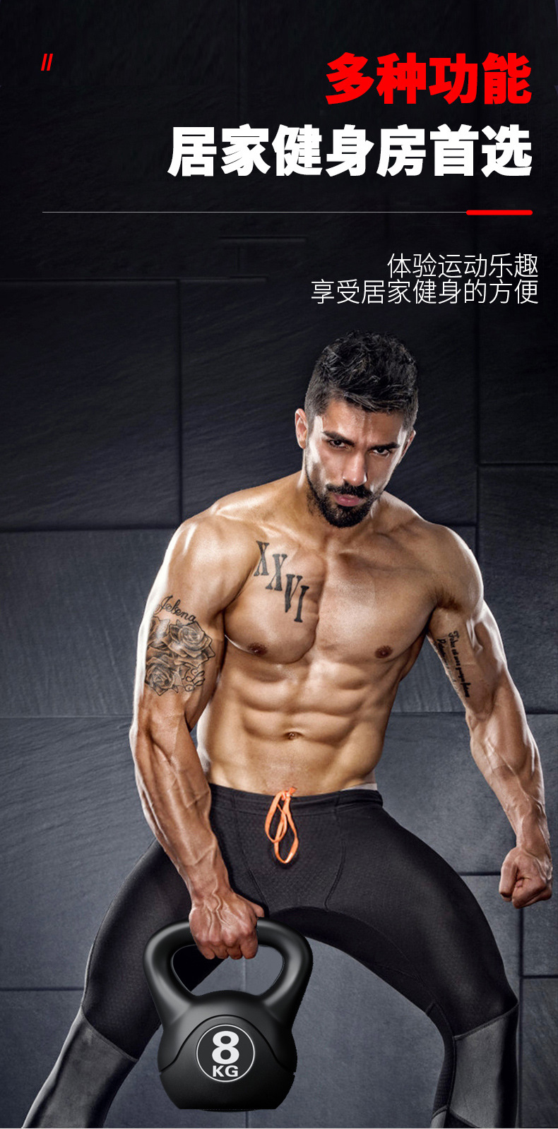 2026 Fitness Ayarlanabilir 8kg - Home Gym Gear incelemesi ve fiyatı